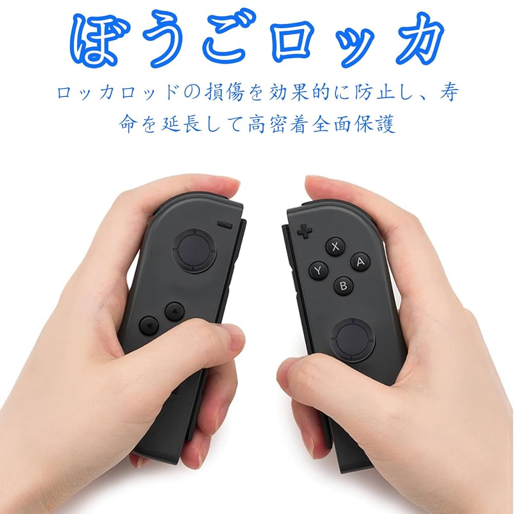 Nintendo Switch - ジョイコン　　　ストラップとスティックカバー4つ付き Amazon.co.jp: ZTFT 8個入り4組 switch スティックカバー